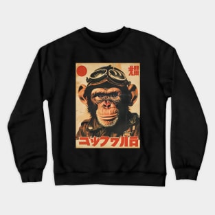 Vintage monkey aviator Crewneck Sweatshirt